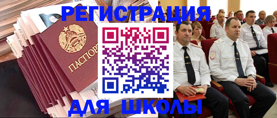 прописка гарантия в Алексеевке